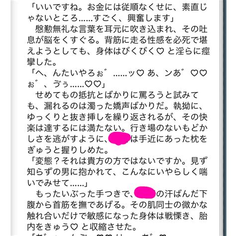 男寸止め|焦らして快感を最大に高める！ セックスのテクニック「エッジ。